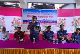 নারী ও শিশু নির্যাতন প্রতিরোধে বাগেরহাট জেলা পুলিশের সচেতনতা সভা