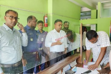 কলারোয়ায় দু'টি ডায়াগনস্টিক সেন্টারে জরিমানা