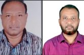 সাতক্ষীরায় সুজন এর জেলা কমিটি গঠন: পবিত্র মোহন দাস সভাপতি, মোস্তাফিজুর রহমান উজ্জল সম্পাদক