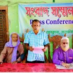 কালিগঞ্জে মিথ্যা ও ষড়যন্ত্রমূলক মামলায় হয়রানির শিকার মুক্তিযোদ্ধা পরিবারের সংবাদ সম্মেলন