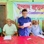 কালিগঞ্জে মালিকানাধীন জমিতে জোরপূর্বক রাস্তা নির্মাণের চেষ্টা ও মিথ্যাচারের অভিযোগে সংবাদ সম্মেলন