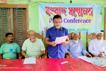 কালিগঞ্জে মালিকানাধীন জমিতে জোরপূর্বক রাস্তা নির্মাণের চেষ্টা ও মিথ্যাচারের অভিযোগে সংবাদ সম্মেলন