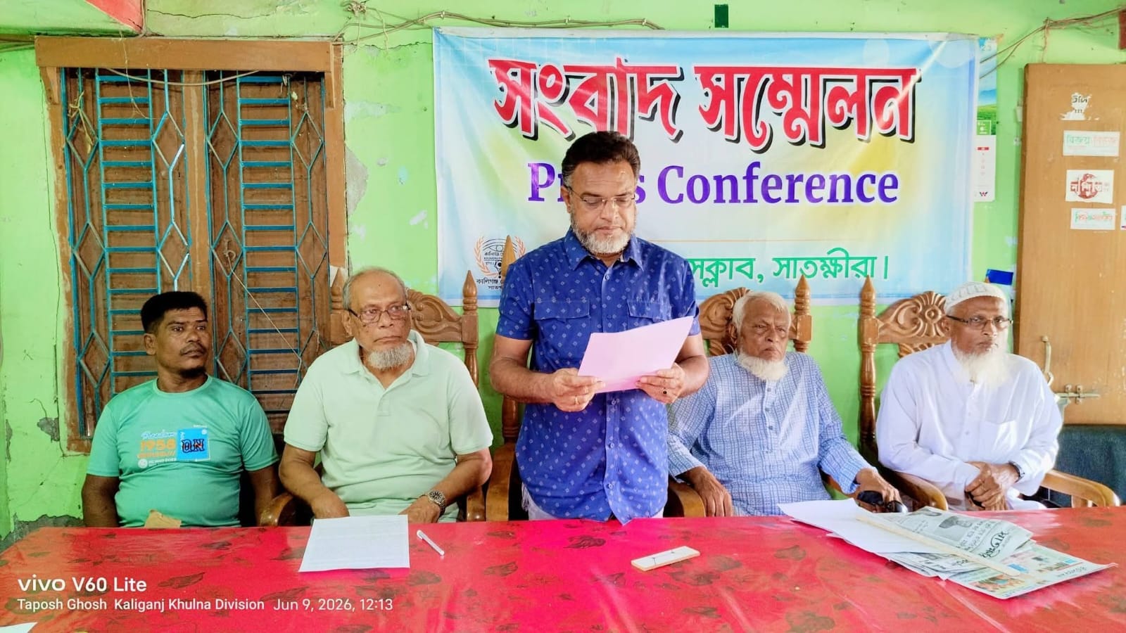 কালিগঞ্জে মালিকানাধীন জমিতে জোরপূর্বক রাস্তা নির্মাণের চেষ্টা ও মিথ্যাচারের অভিযোগে সংবাদ সম্মেলন
