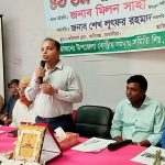 সাতক্ষীরার কালিগঞ্জে বিআরডিবি’র ৪৩তম সাধারণ সভা