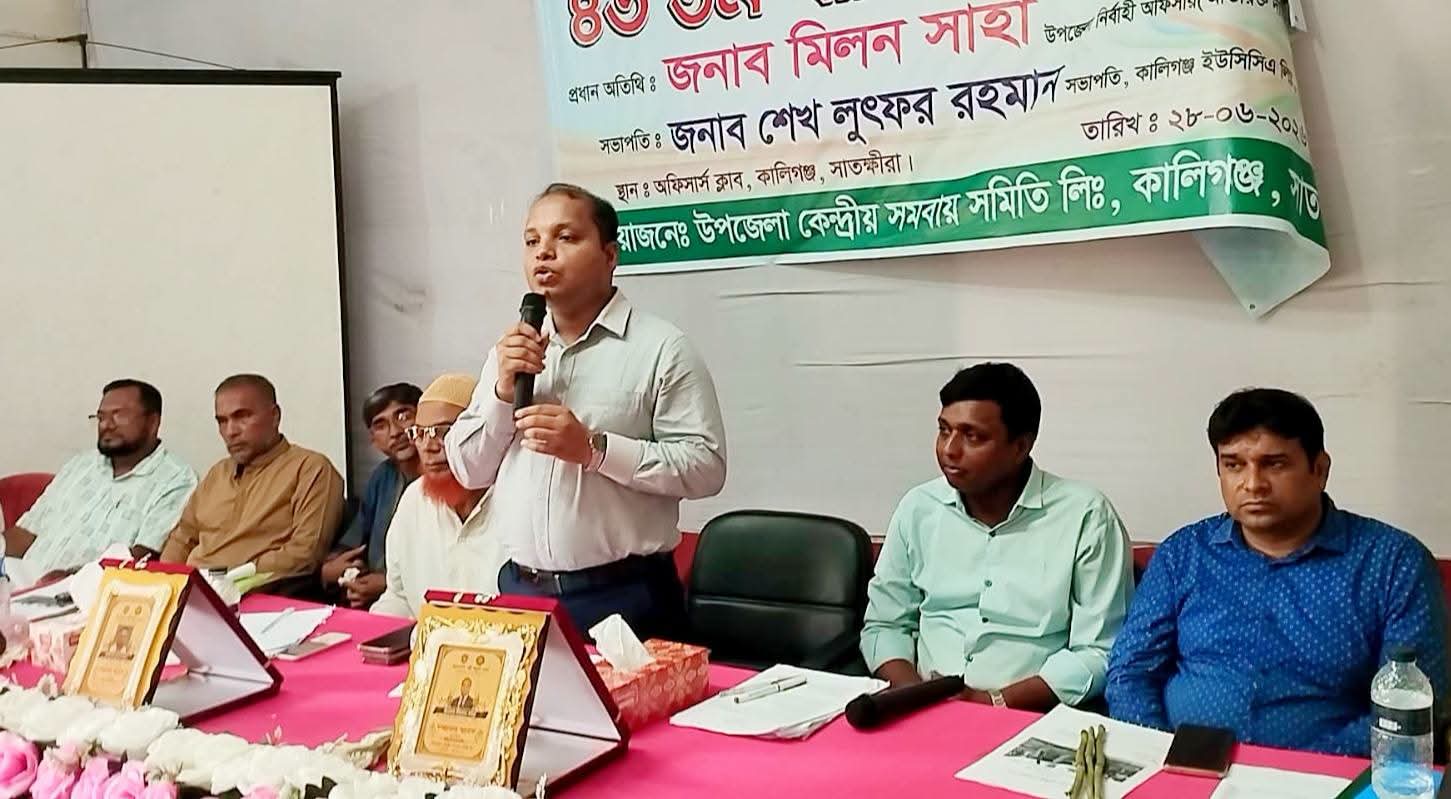 সাতক্ষীরার কালিগঞ্জে বিআরডিবি’র ৪৩তম সাধারণ সভা