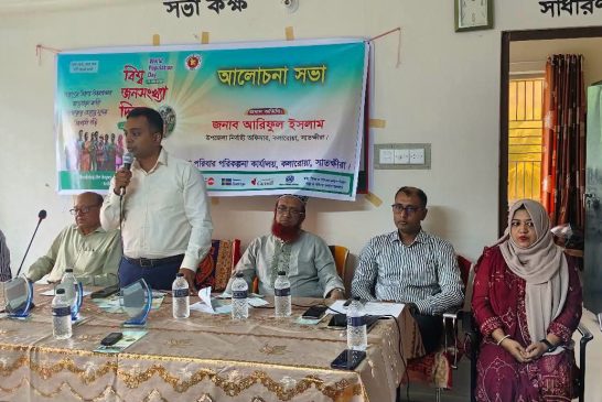 কলারোয়ায় বিশ্ব জনসংখ্যা দিবস উদযাপিত