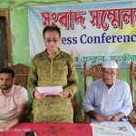কালিগঞ্জে মিথ্যা মামলার প্রতিবাদে চেয়ারম্যান প্রার্থীর সংবাদ সম্মেলন