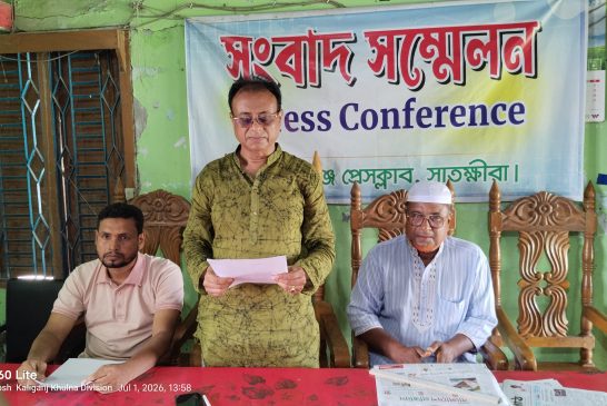 কালিগঞ্জে মিথ্যা মামলার প্রতিবাদে চেয়ারম্যান প্রার্থীর সংবাদ সম্মেলন
