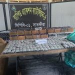 শ্যামনগরে র‍্যাবের বিশেষ অভিযানে বিপুল পরিমাণ মাদক ও ভারতীয় ঔষধ জব্দ
