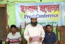 কালিগঞ্জে ব্যবসায়ীকে নিয়ে অপপ্রচারের অভিযোগে সংবাদ সম্মেলন