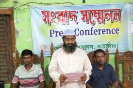 কালিগঞ্জে ব্যবসায়ীকে নিয়ে অপপ্রচারের অভিযোগে সংবাদ সম্মেলন