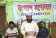 কালিগঞ্জে ব্যবসায়ীকে নিয়ে অপপ্রচারের অভিযোগে সংবাদ সম্মেলন