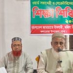 কলারোয়ায় জামায়াতের দিনব্যাপী মহিলা শিক্ষা শিবির অনুষ্ঠিত