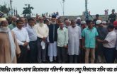 আশাশুনিতে সেতু নির্মানের সম্ভাব্যতা যাচাই পরিদর্শনে সেতু সচিব
