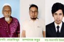 কালিগঞ্জের হাড়দ্দহা সরকারি প্রাথমিক বিদ্যালয়ে ম্যানেজিং কমিটি গঠন