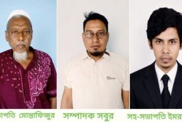 কালিগঞ্জের হাড়দ্দহা সরকারি প্রাথমিক বিদ্যালয়ে ম্যানেজিং কমিটি গঠন