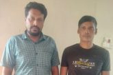 কালিগঞ্জে বিএনপি'র কার্যালয়ে ককটেল বিস্ফোরণ মামলায় আটক দুই