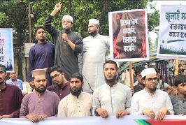 কলারোয়ায় ছাত্রশিবিরের বিক্ষোভ মিছিল ও সমাবেশ