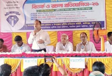 কালিগঞ্জে দুর্নীতি প্রতিরোধ বিষয়ক বিতর্ক প্রতিযোগিতা অনুষ্ঠিত