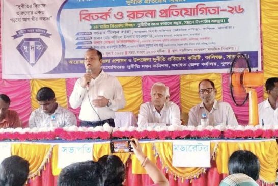 কালিগঞ্জে দুর্নীতি প্রতিরোধ বিষয়ক বিতর্ক প্রতিযোগিতা অনুষ্ঠিত