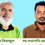 কালিগঞ্জে আহছানিয়া ঘোজাডাঙ্গা প্রাথমিক বিদ্যালয়ের ম্যানেজিং কমিটি গঠন