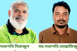 কালিগঞ্জে আহছানিয়া ঘোজাডাঙ্গা প্রাথমিক বিদ্যালয়ের ম্যানেজিং কমিটি গঠন