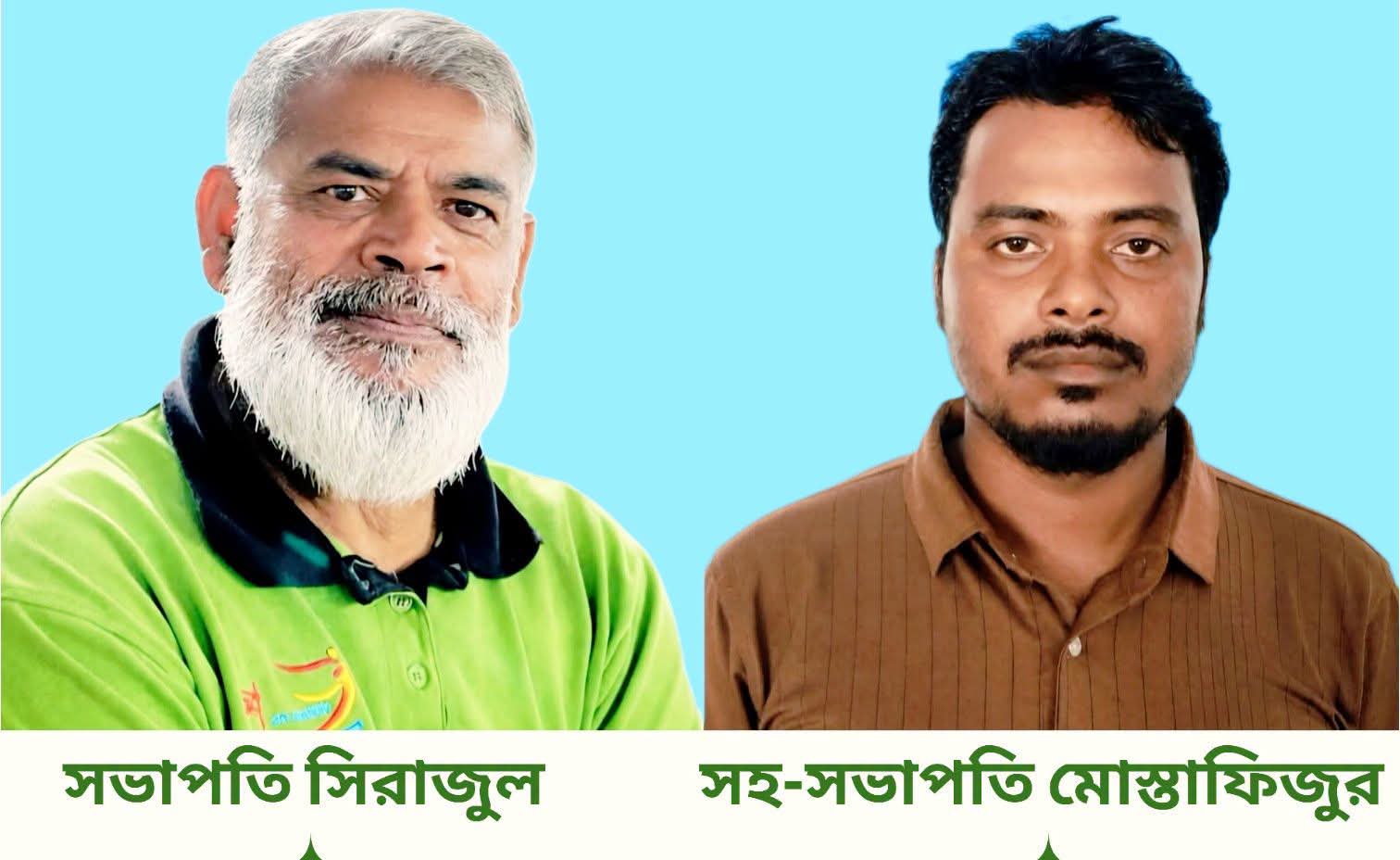কালিগঞ্জে আহছানিয়া ঘোজাডাঙ্গা প্রাথমিক বিদ্যালয়ের ম্যানেজিং কমিটি গঠন