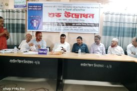 কলারোয়ায় বিতর্ক ও রচনা প্রতিযোগীতার উদ্বোধন