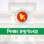 এমপিওভুক্ত শিক্ষাপ্রতিষ্ঠানে কর্মকর্তা-কর্মচারী নিয়োগে ডিসিদের ক্ষমতা বাতিল