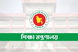 এমপিওভুক্ত শিক্ষাপ্রতিষ্ঠানে কর্মকর্তা-কর্মচারী নিয়োগে ডিসিদের ক্ষমতা বাতিল