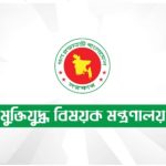 বীর মুক্তিযোদ্ধা ও শহীদ পরিবারের সম্মানি ভাতা বাড়ালো সরকার
