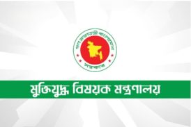 বীর মুক্তিযোদ্ধা ও শহীদ পরিবারের সম্মানি ভাতা বাড়ালো সরকার