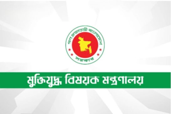 বীর মুক্তিযোদ্ধা ও শহীদ পরিবারের সম্মানি ভাতা বাড়ালো সরকার