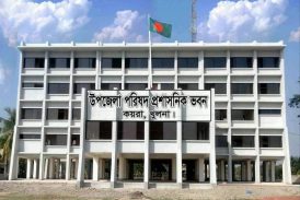 কয়রায় ৮৫টি সরকারি প্রাথমিক বিদ্যালয়ে নেই প্রধান শিক্ষক, ঝুঁকিতে ২২ হাজার ৮০৬ শিক্ষার্থীর পাঠদান