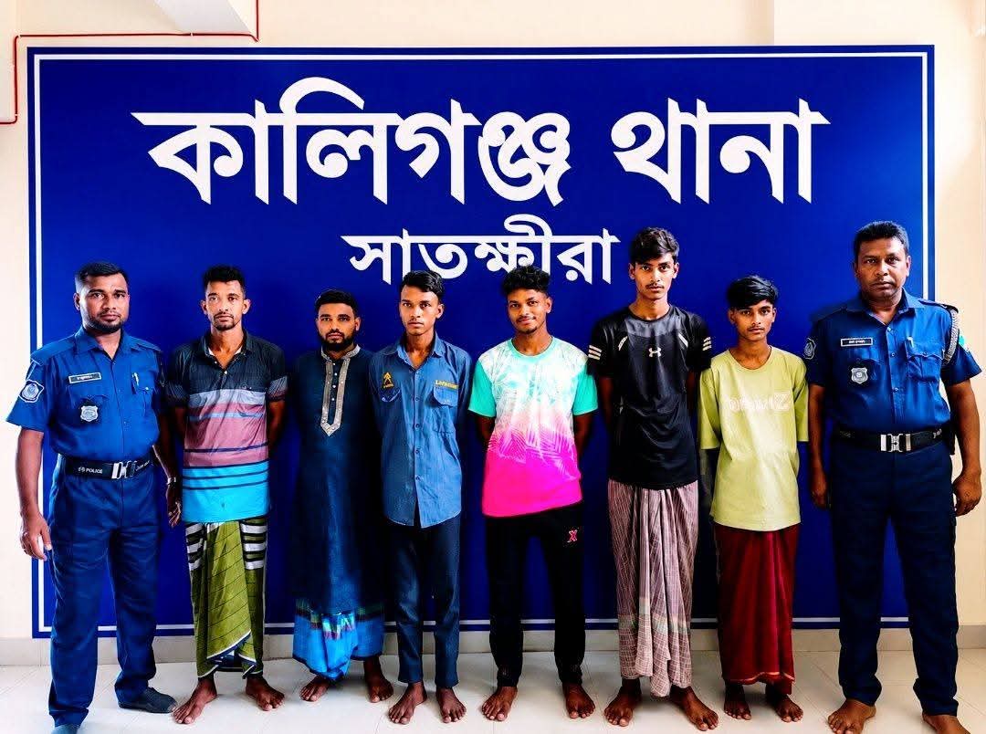 কালিগঞ্জে মাদকবিরোধী বিশেষ অভিযানে আটক ৬