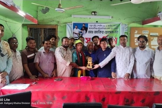 কালিগঞ্জে দেশসেরা অ্যাথলেটিক্স জাকিরকে সংবর্ধনা প্রদান