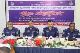 সাতক্ষীরায় পুলিশের ৫ দিনব্যাপী মোটিভেশন ট্রেনিং উদ্বোধন