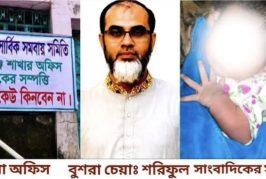 হাসপাতালের বিল দিতে ধার, বুশরায় জমা ৪ লাখ থাকলেও টাকা পেলেন না সাংবাদিক রনি