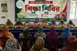 কলারোয়ায় জামায়াতের মহিলা বিভাগের দিনব্যাপী শিক্ষা শিবির