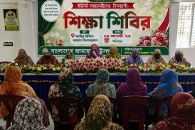 কলারোয়ায় জামায়াতের মহিলা বিভাগের দিনব্যাপী শিক্ষা শিবির