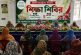কলারোয়ায় জামায়াতের মহিলা বিভাগের দিনব্যাপী শিক্ষা শিবির