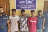 আশাশুনিতে ওয়ারেন্টভুক্ত ৫ আসামি গ্রেফতার