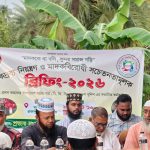 কলারোয়ায় মাদকবিরোধী সচেতনতামূলক ব্রিফিং অনুষ্ঠিত