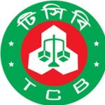 টিসিবির ডিলার নিয়োগে প্রকৃত ব্যবসায়ীদের অগ্রাধিকার দেওয়ার দাবি
