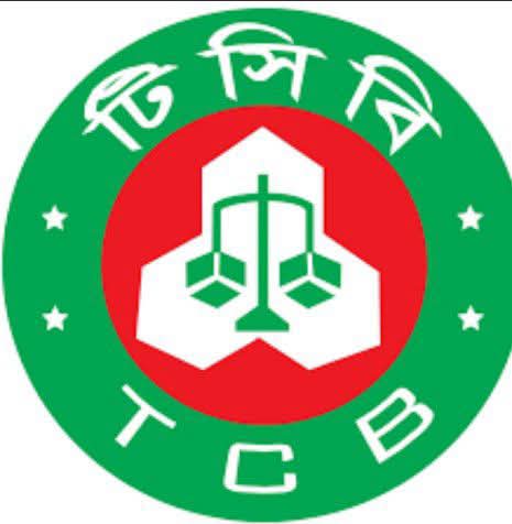 টিসিবির ডিলার নিয়োগে প্রকৃত ব্যবসায়ীদের অগ্রাধিকার দেওয়ার দাবি