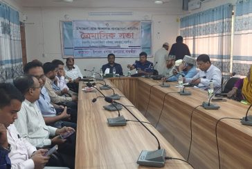 কলারোয়ায় গ্রাম আদালত ব্যবস্থাপনা কমিটির ত্রৈমাসিক সভা অনুষ্ঠিত