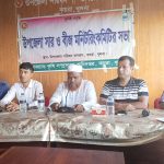 কয়রায় সার ও বীজ মনিটরিং কমিটির সভা অনুষ্ঠিত