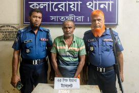 কলারোয়ায় ২৫ পিস ইয়াবাসহ আটক ১