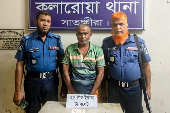 কলারোয়ায় ২৫ পিস ইয়াবাসহ আটক ১