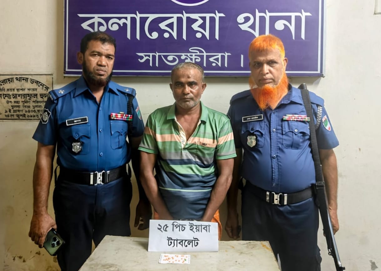 কলারোয়ায় ২৫ পিস ইয়াবাসহ আটক ১